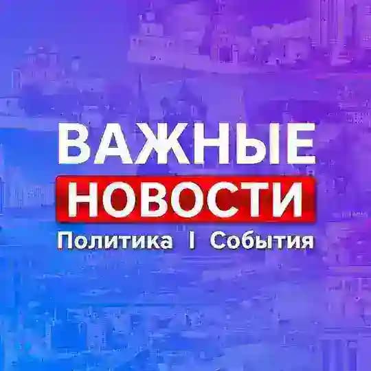 Махачкала * Новости * Важное