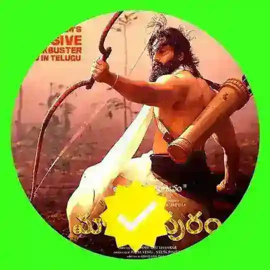 Malikapuram Movie ๐ฏ