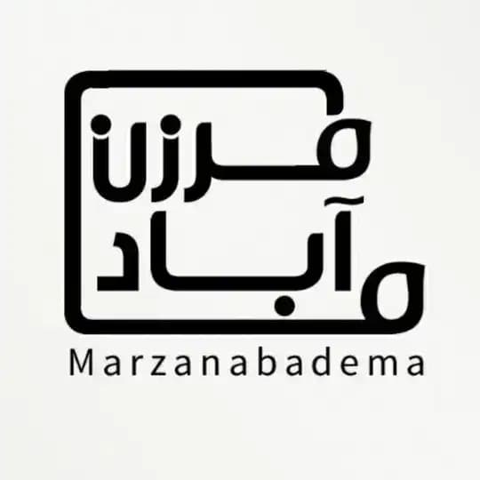 مرزن آباد ما