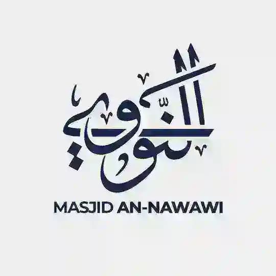 Masjid an-Nawawi || مسجد النووي
