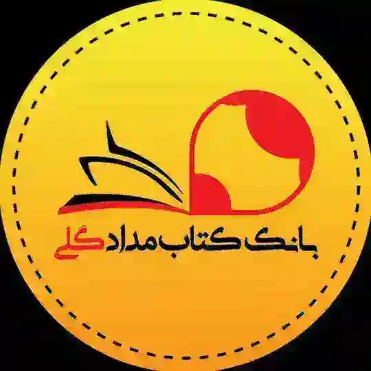 کتابفروشی مدادگلی (محافظ)