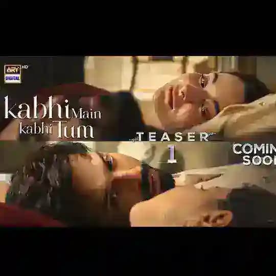 Meri Zindagi Hai Tu |
