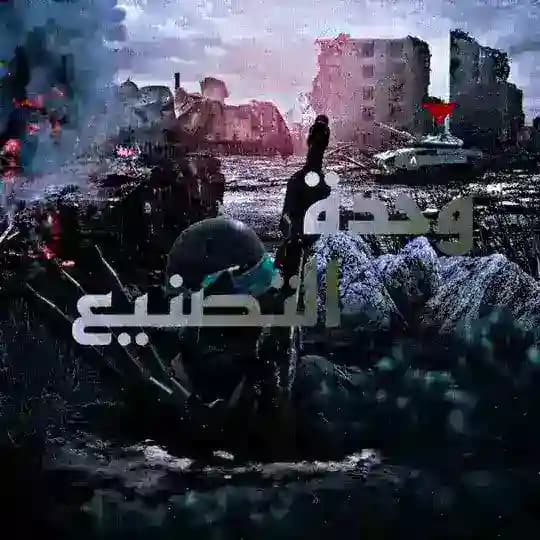 صناعات عسكرية