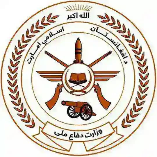 د ملي دفاع وزارت _ وزارت دفاع ملی