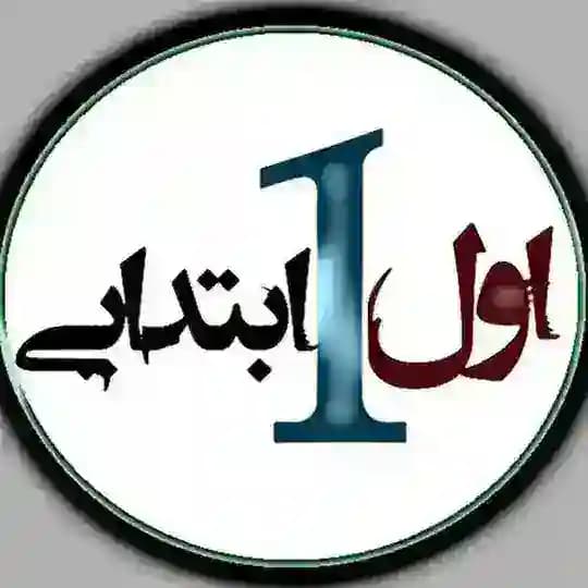 معلم یار اول