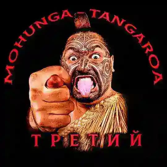 MohungaTangaroa-Third
