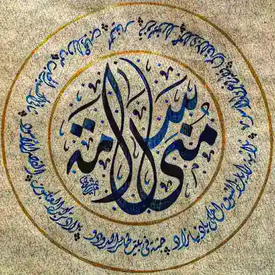 منى سلامة