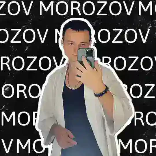 Никита Морозов | MCLUB