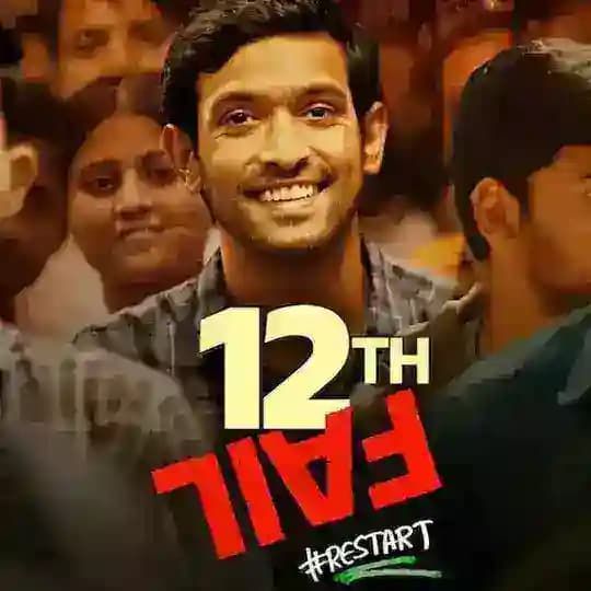12th Fail Movie HD 2023 🔥 Telugu Tamil Hindi Kannada Malayalam
