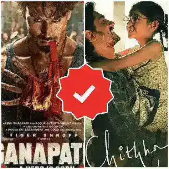 Ganapath • Chithha Movie 💯 Profile
