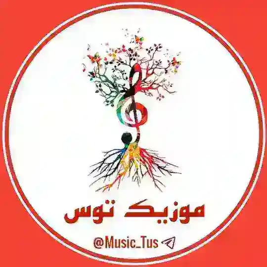 MusicTus | موزیک توس