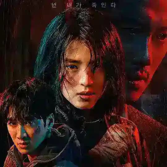 My Name Korean Drama Hindi Dubbed | My Name Kdrama Hindi Dubbed | My Name Kdrama In Hindi Dubbed | Korean Drama Hindi Dubbed