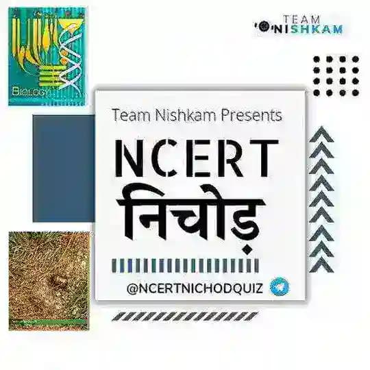 NCERT NICHOD Test Series | NEET Test Series