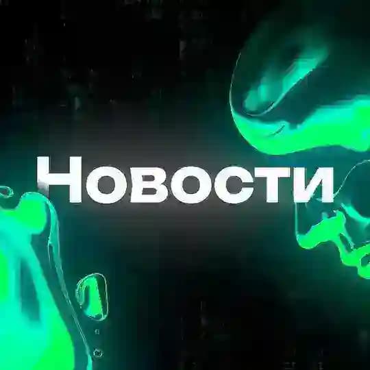 NTF Project - Новости