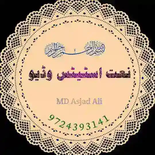 نعت اسٹیٹس وڈیو ✨ Profile