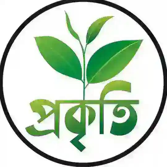 🌿🍃প্রকৃতির দৃশ্য🌿🍃 Profile