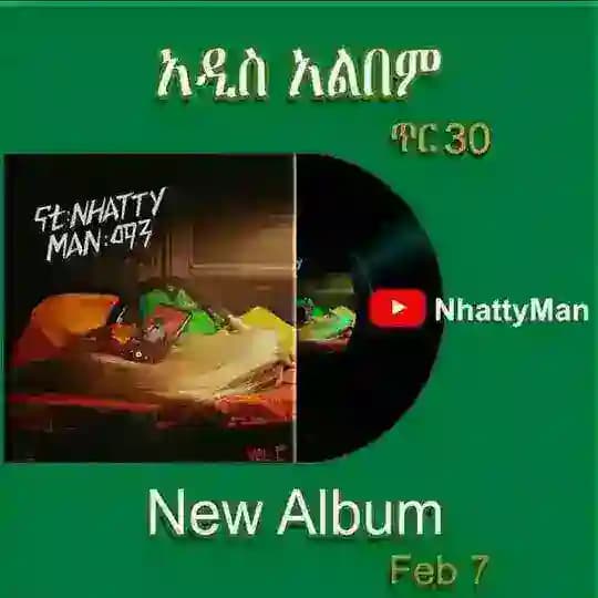 Nhatty man / ናቲ ማን New album