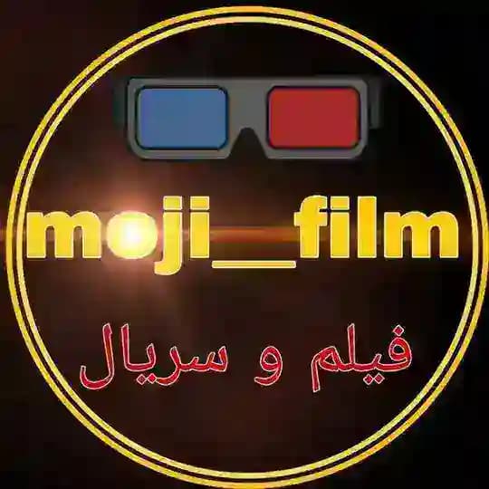 moji__film | موجی فیلم