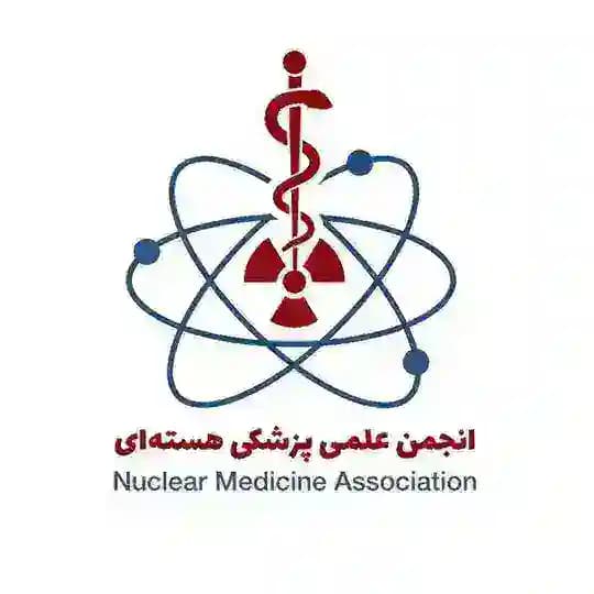 انجمن علمی پزشکی هستهای