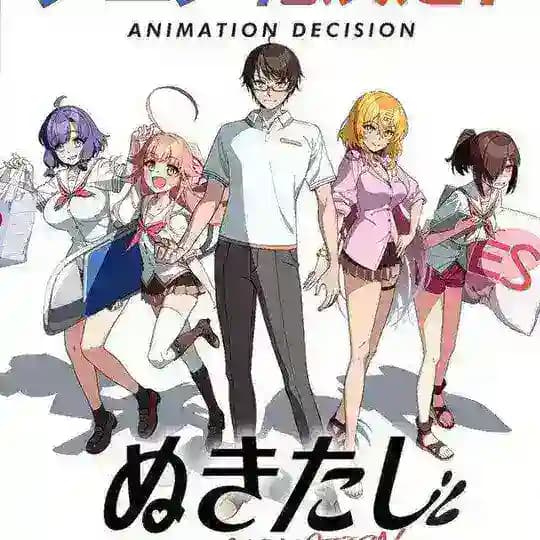 Nukitashi