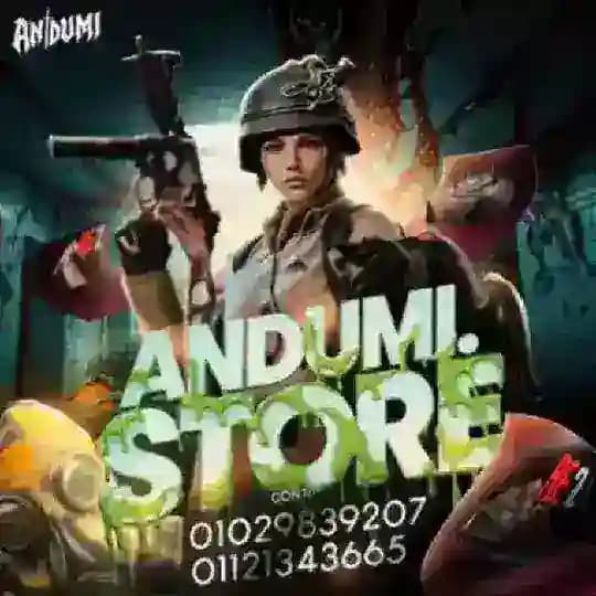ANDUMI. STOREمـــــتـــــجر.
