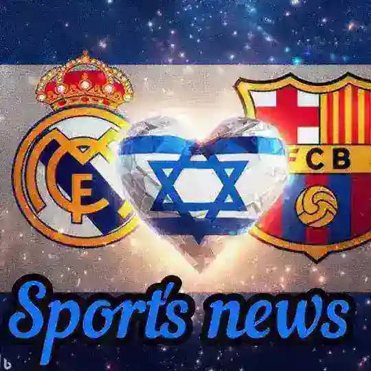 עולמו של הכדור⚽️📰