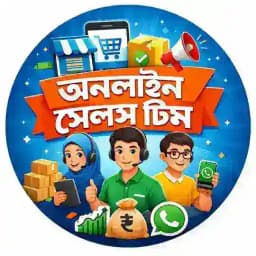 অনলাইন সেলস টিম Profile