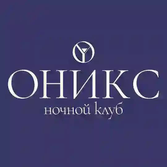 ОНИКС | ночной клуб | Сургут