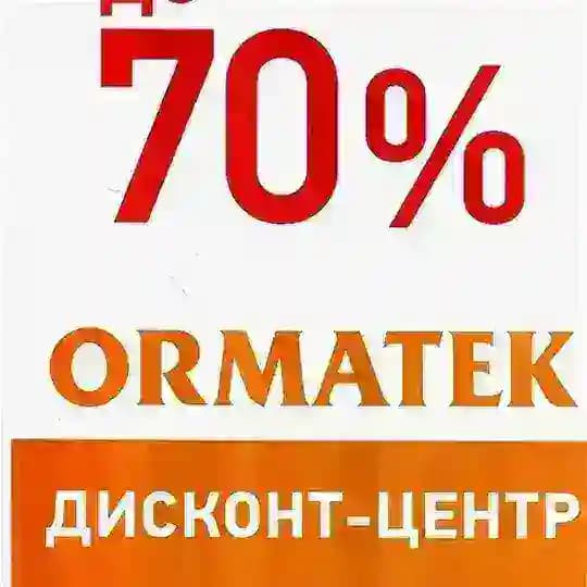 Орматек дисконт Пражская