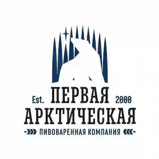 Москва. Первая Арктическая Пивоваренная Компания