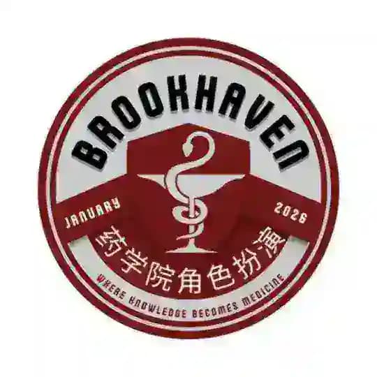 HIRTEAM || 💊BrookHaven College of Pharmacy & Biomedical Research 🎓