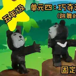 华小美术教学视频分享站 Pendidikan Seni SJKC Profile