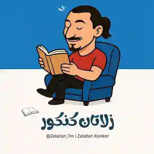 زلاتان کنکور | Zelatan