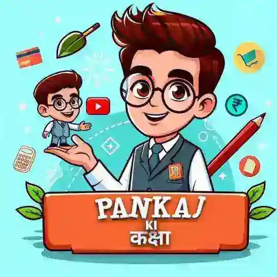 PANKAJ KI KAKSHA π«