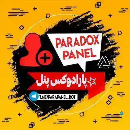 پارادوکس پنل