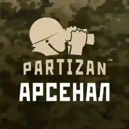 ПАРТИЗАНСЬКИЙ АРСЕНАЛ. Військовий одяг, мілітарі екіпіровка, тепловізори, дрони, протигази. Військторг. Воєнторг. Profile