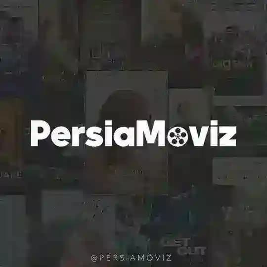 𝙋𝙀𝙍𝙎𝙄𝘼 𝙈𝙊𝙑𝙄𝙕