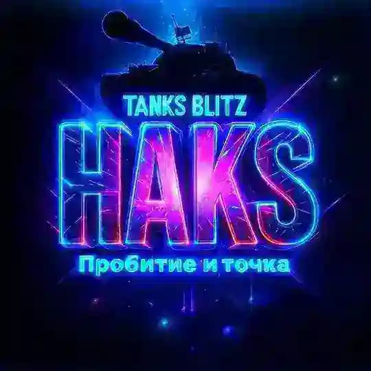 PIT Tanks Blitz