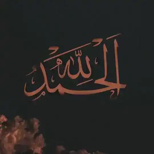 Practice Arabic