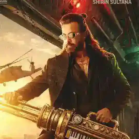 Prince Movie - প্রিন্স মুভি