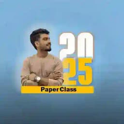 2025 Paper and Practical Class | අරුණ පල්ලේකුඹුර Profile