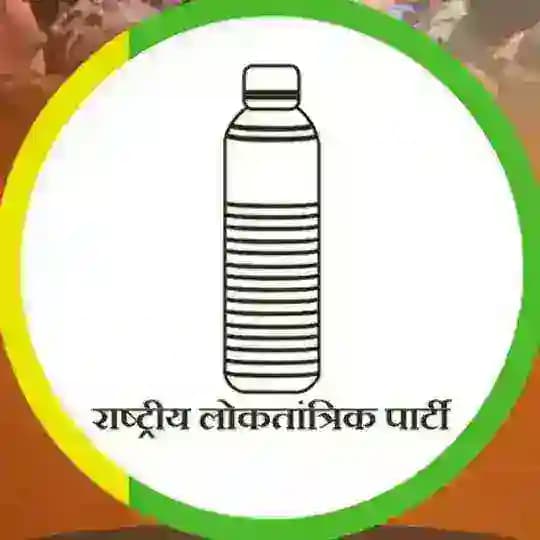 Rashtriya Loktantrik Party Profile