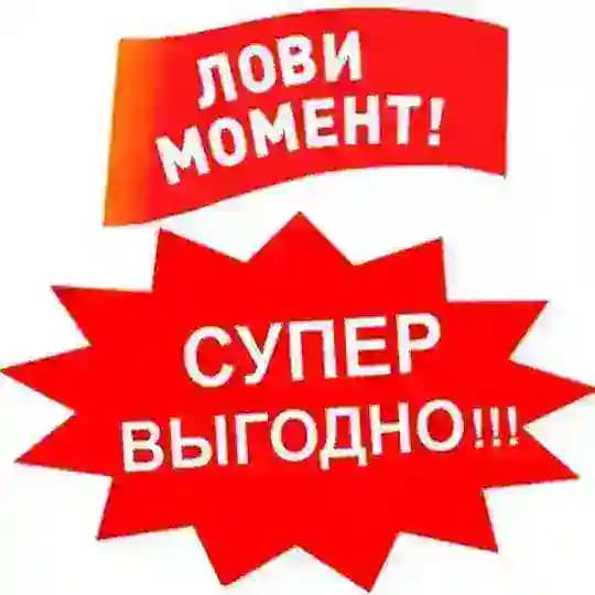 Распродажа Люкс Обувь Мужская