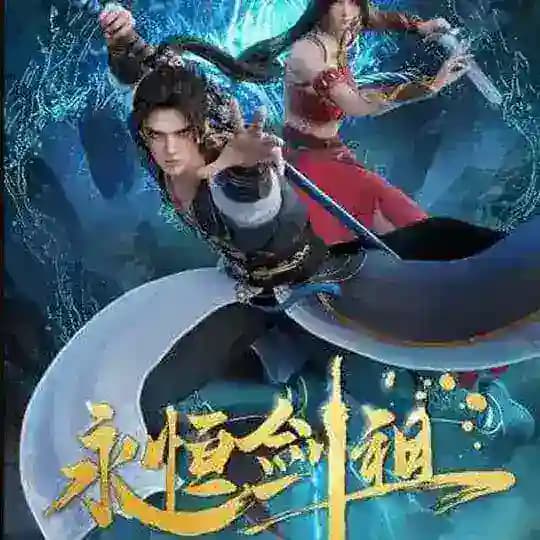 Rebirth of the Sword Patriarch sub 🇮🇩
