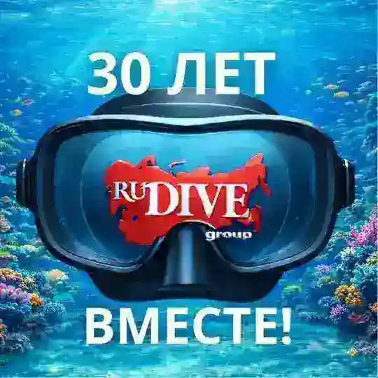 RuDIVE Дайвинг и Путешествия