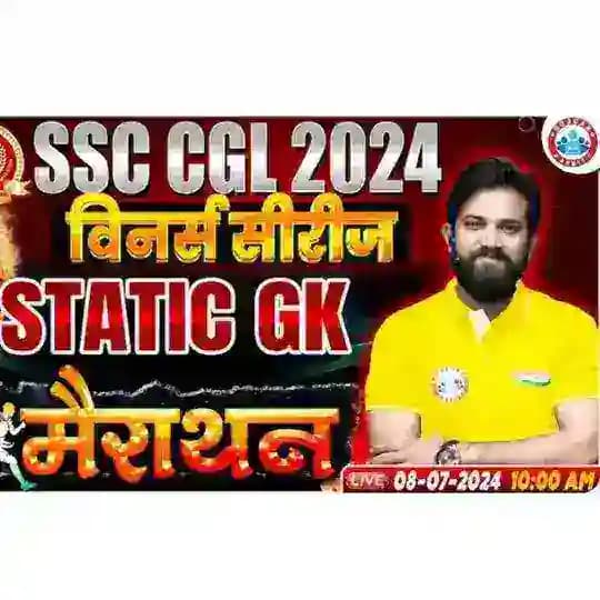 Naveen Sir Statics Gk