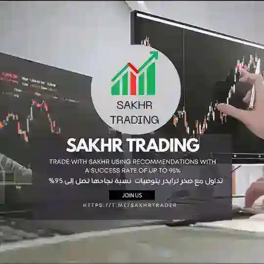 SAKHR TRADING