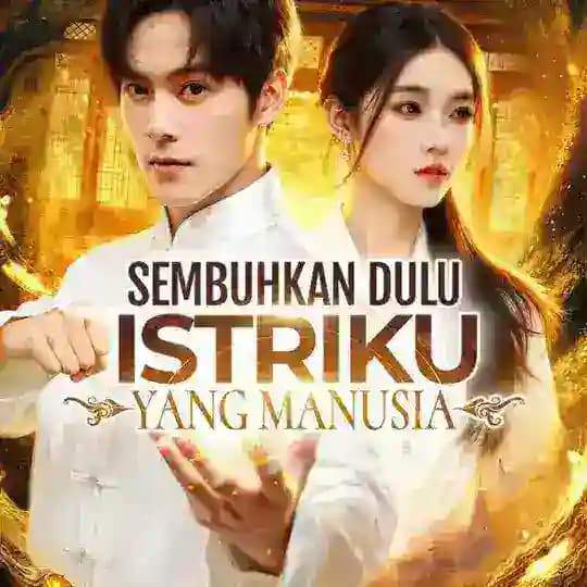 Sembuhkan Dulu Istriku yang Manusia Profile