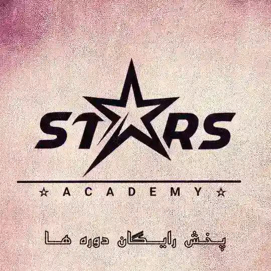 پخش رایگان دورهها | استارز
