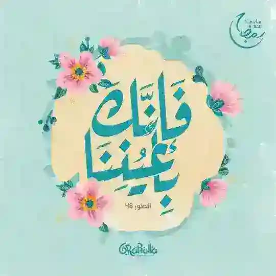 دعاء ، قرآن ، ادعيه دينيه 🤍،